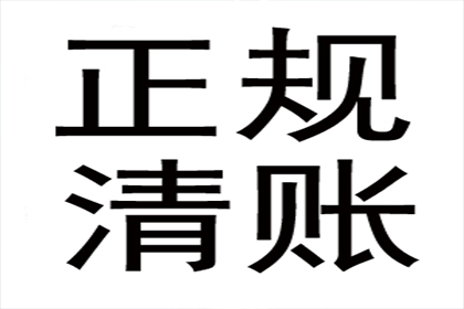 追讨借款不归还的法律途径